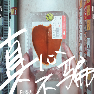 肏少妇骚屄里面真带劲高清视频
